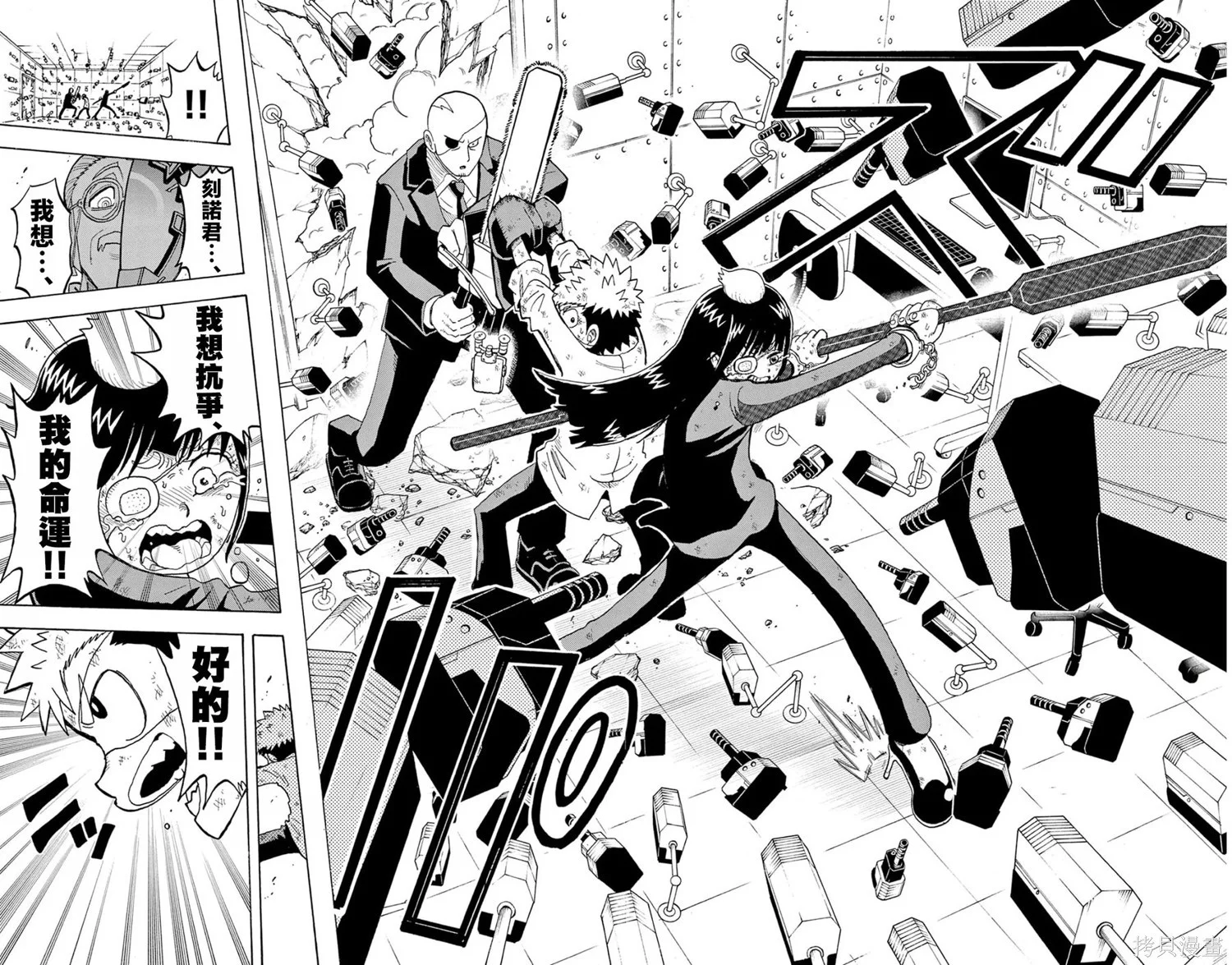 第96页