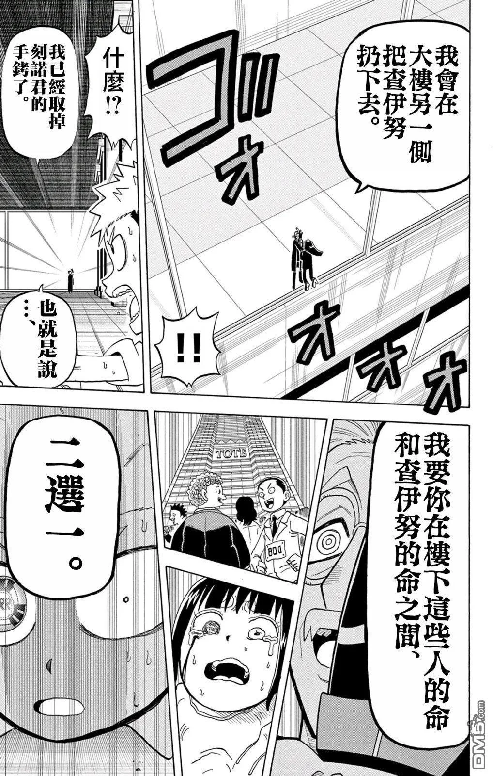 第63页