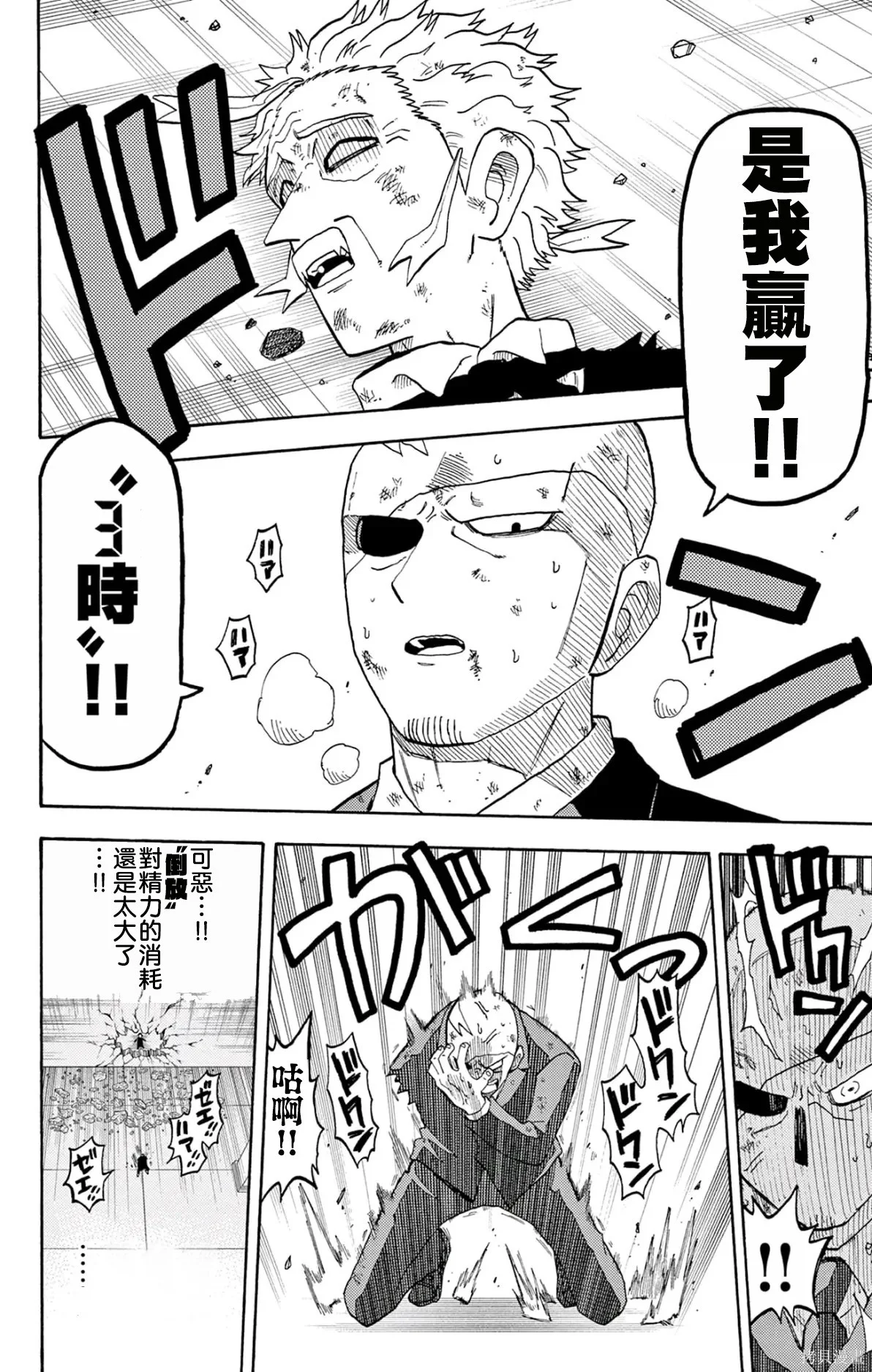 第60页