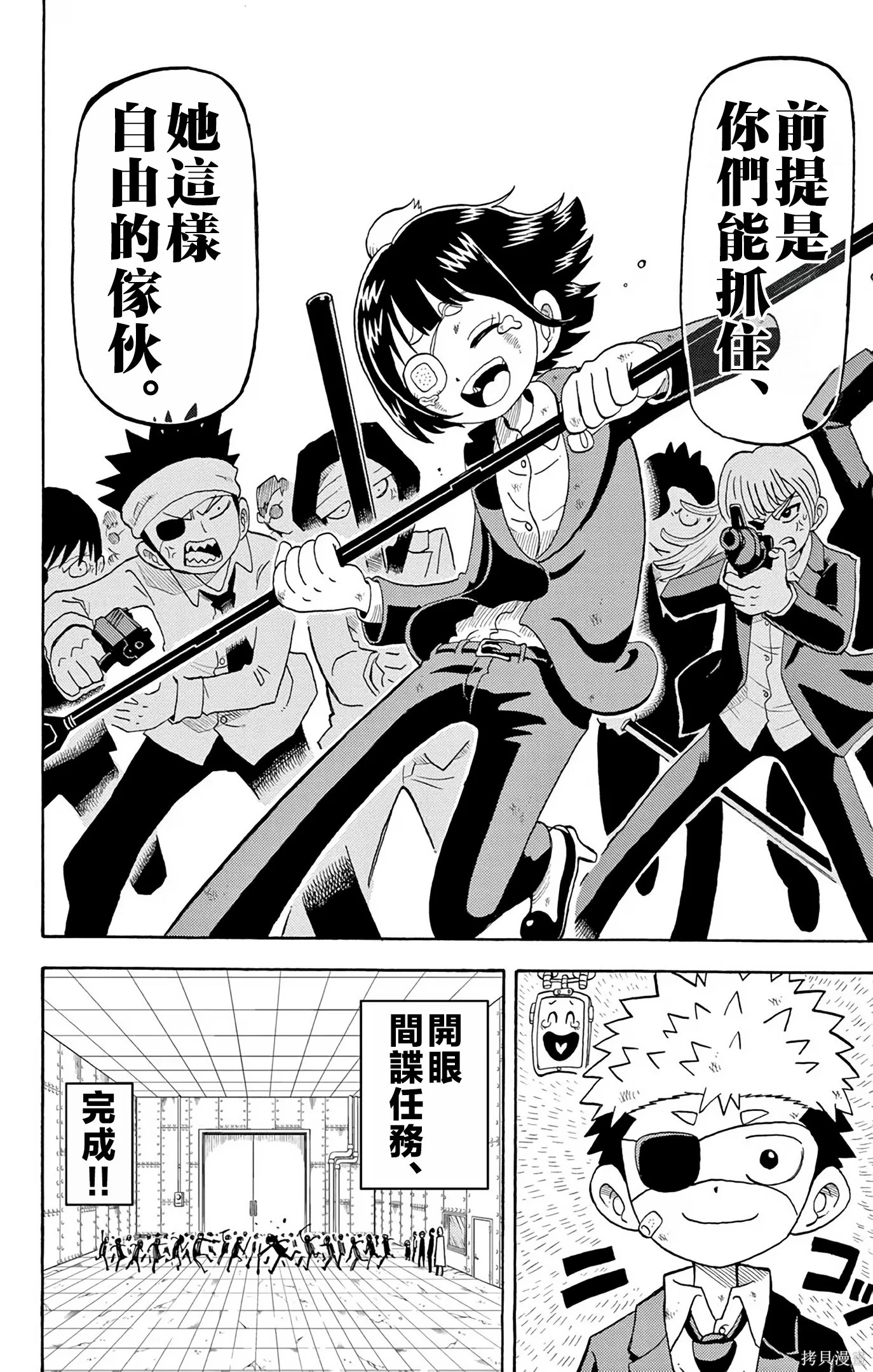 第99页