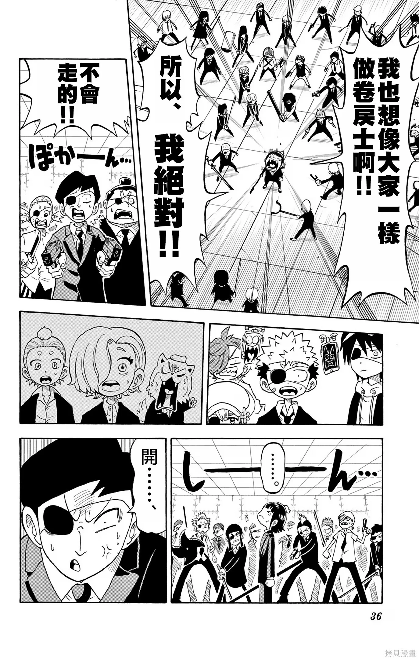 第93页