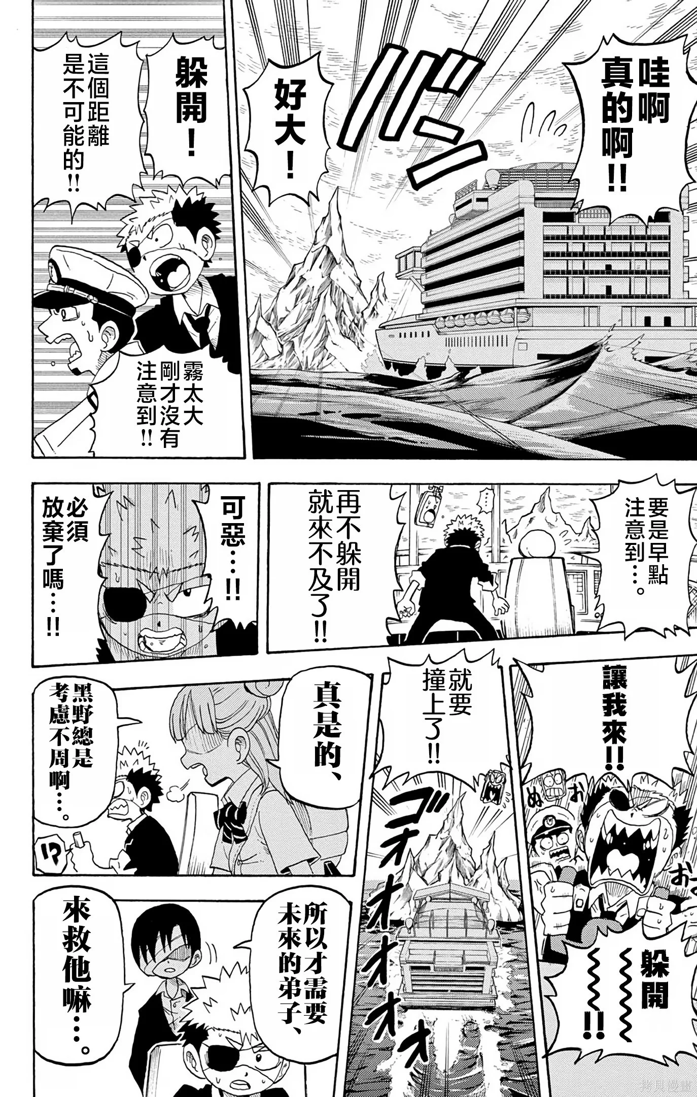第87页