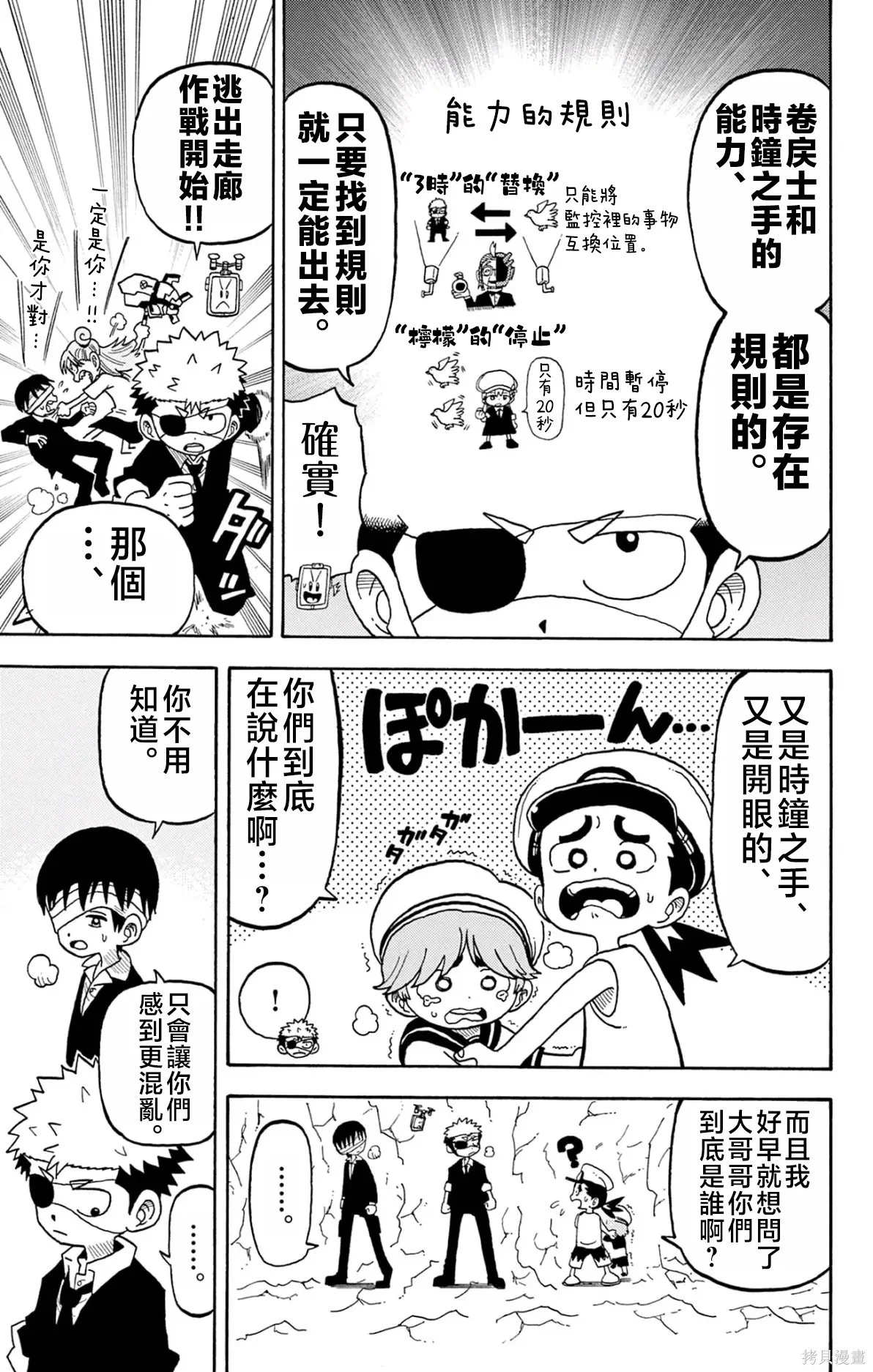 第39页