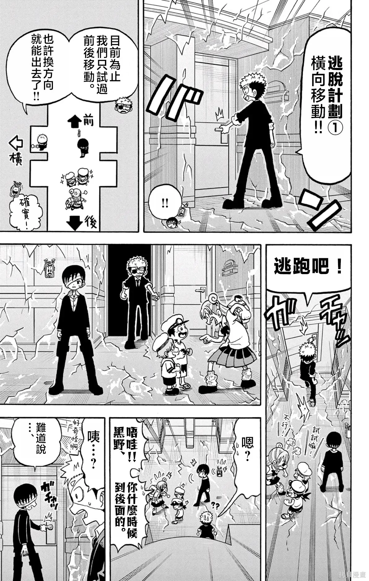 第45页