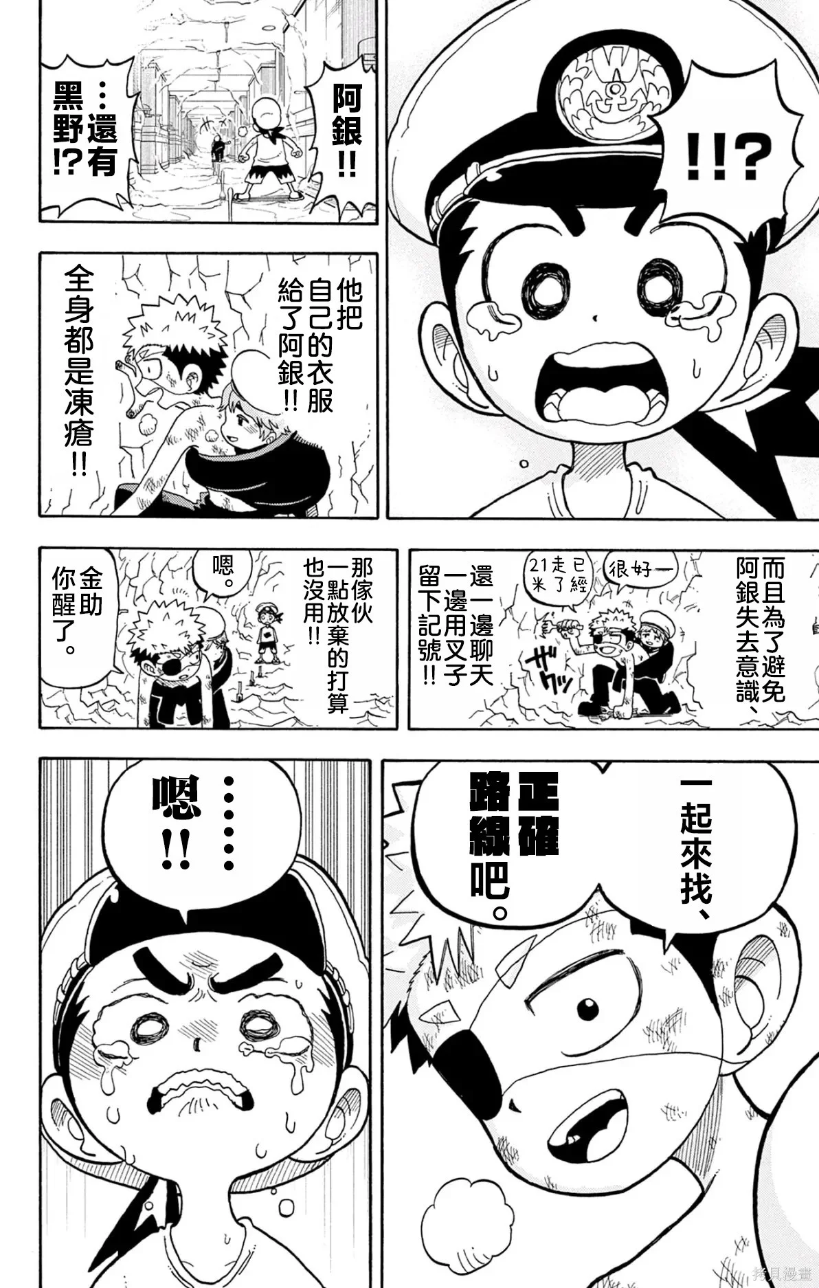 第87页
