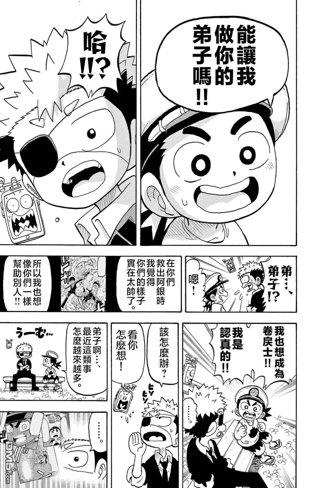 第87页