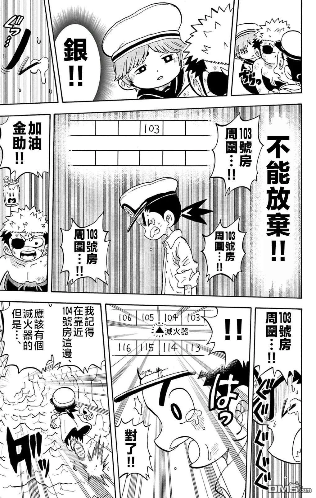 第45页
