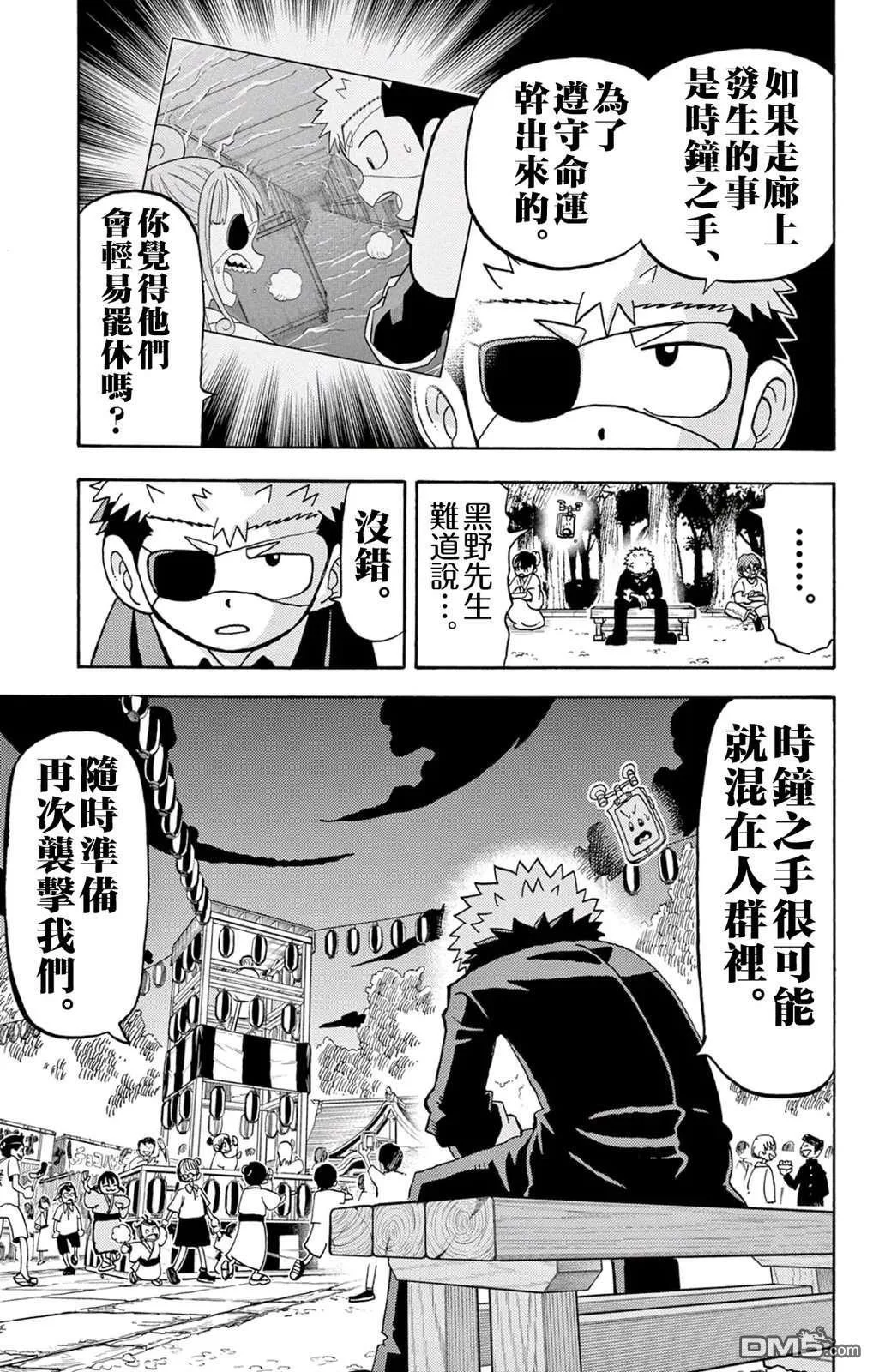 第81页