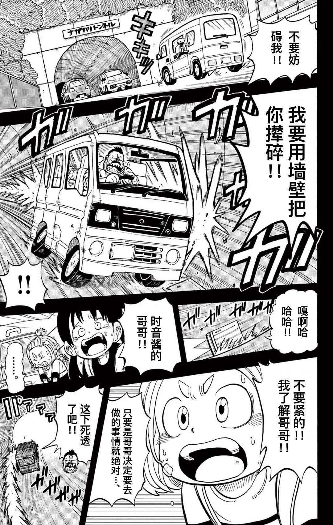 第66页