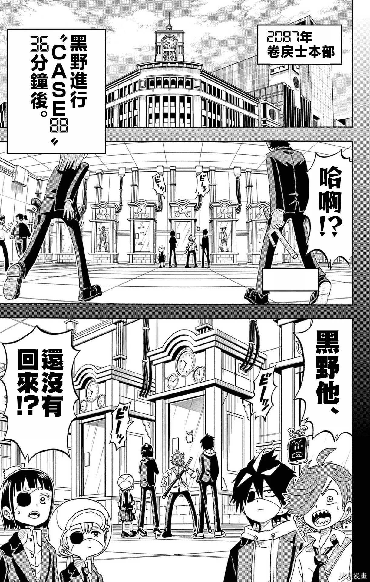 第30页