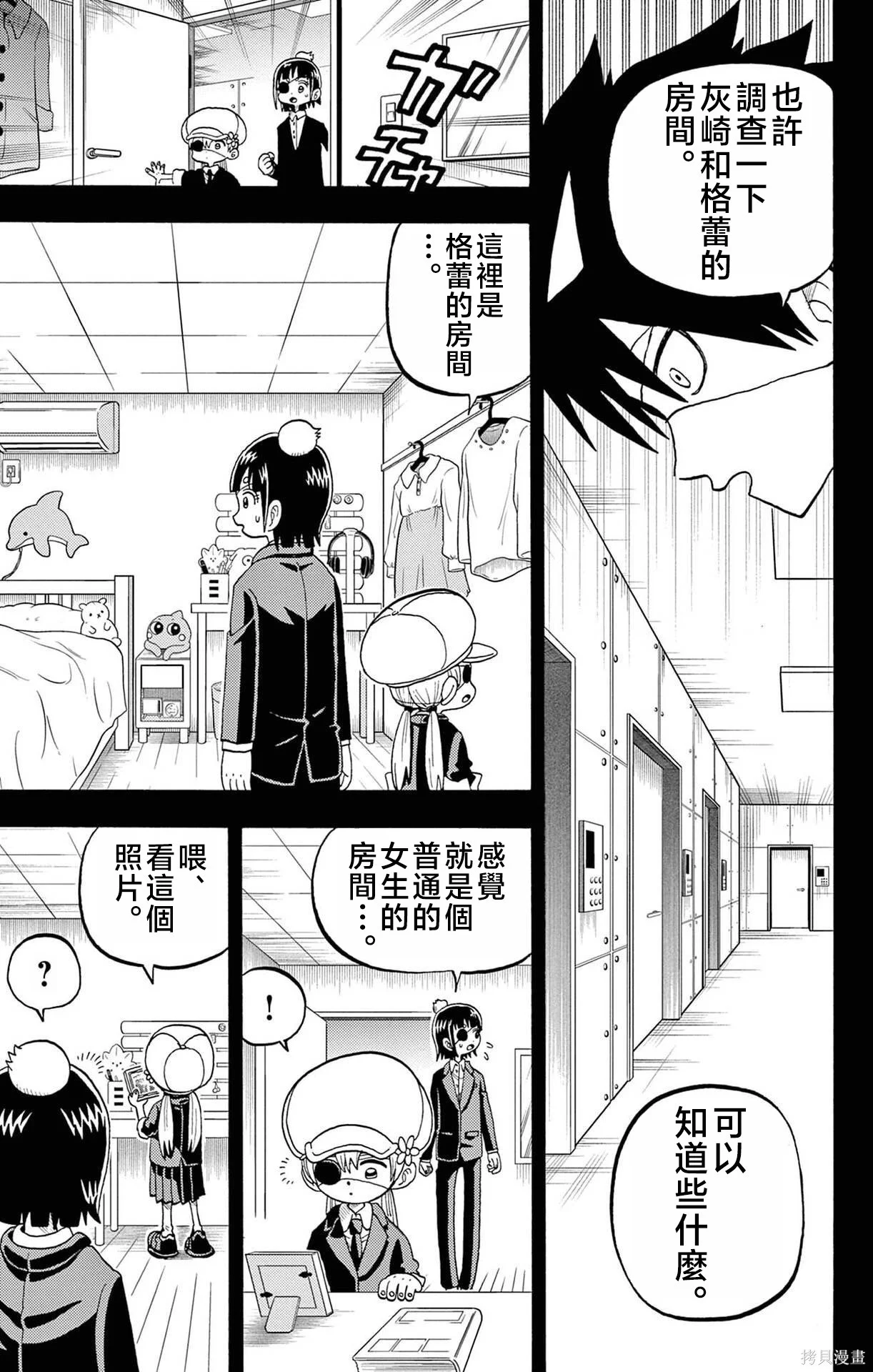 第42页