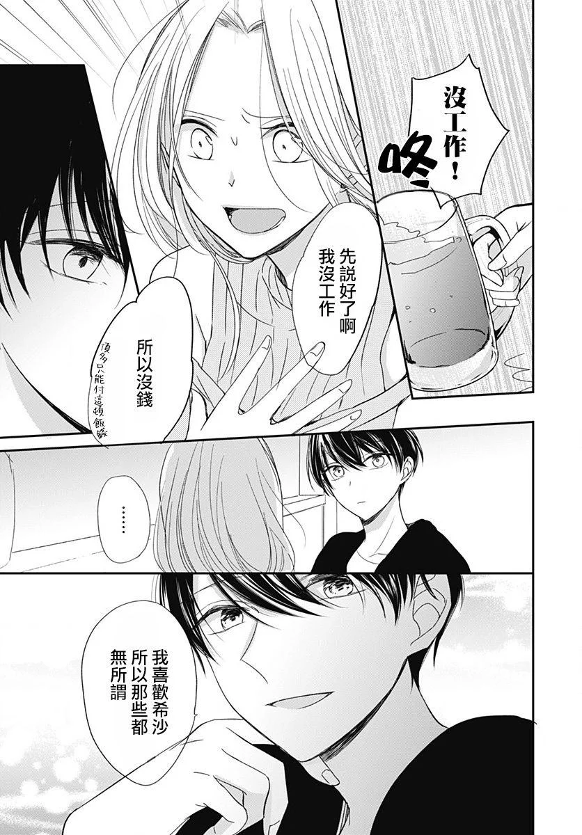 第168页