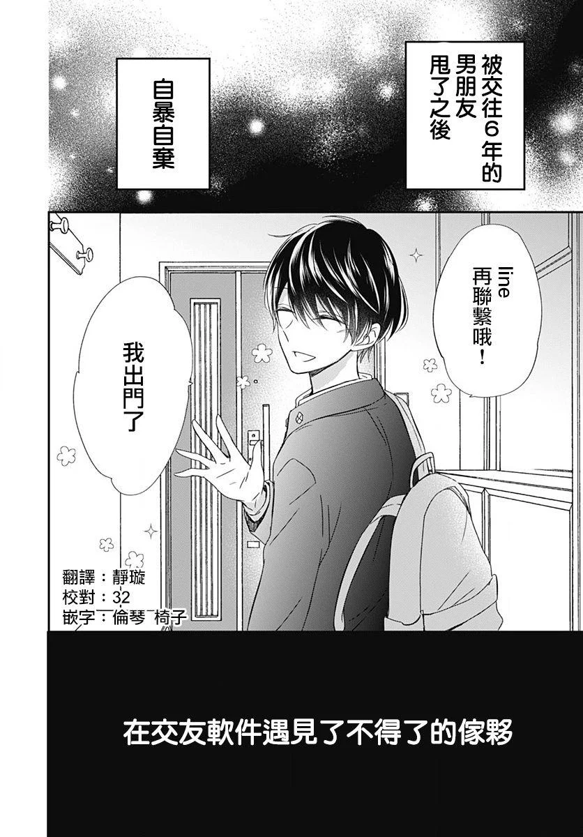 第201页