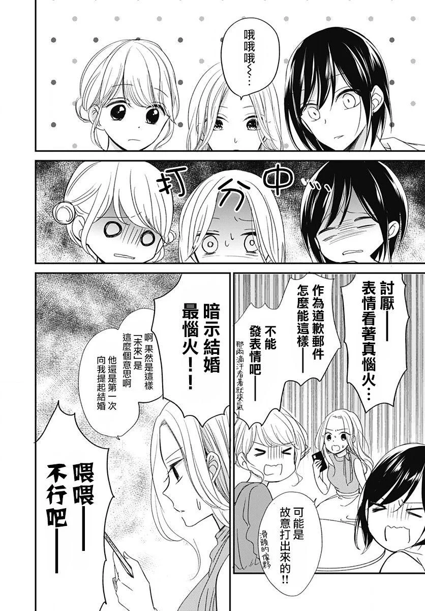 第87页