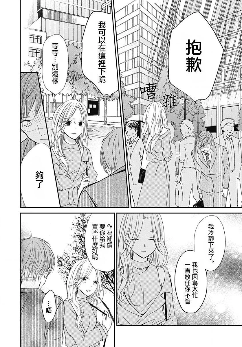第105页