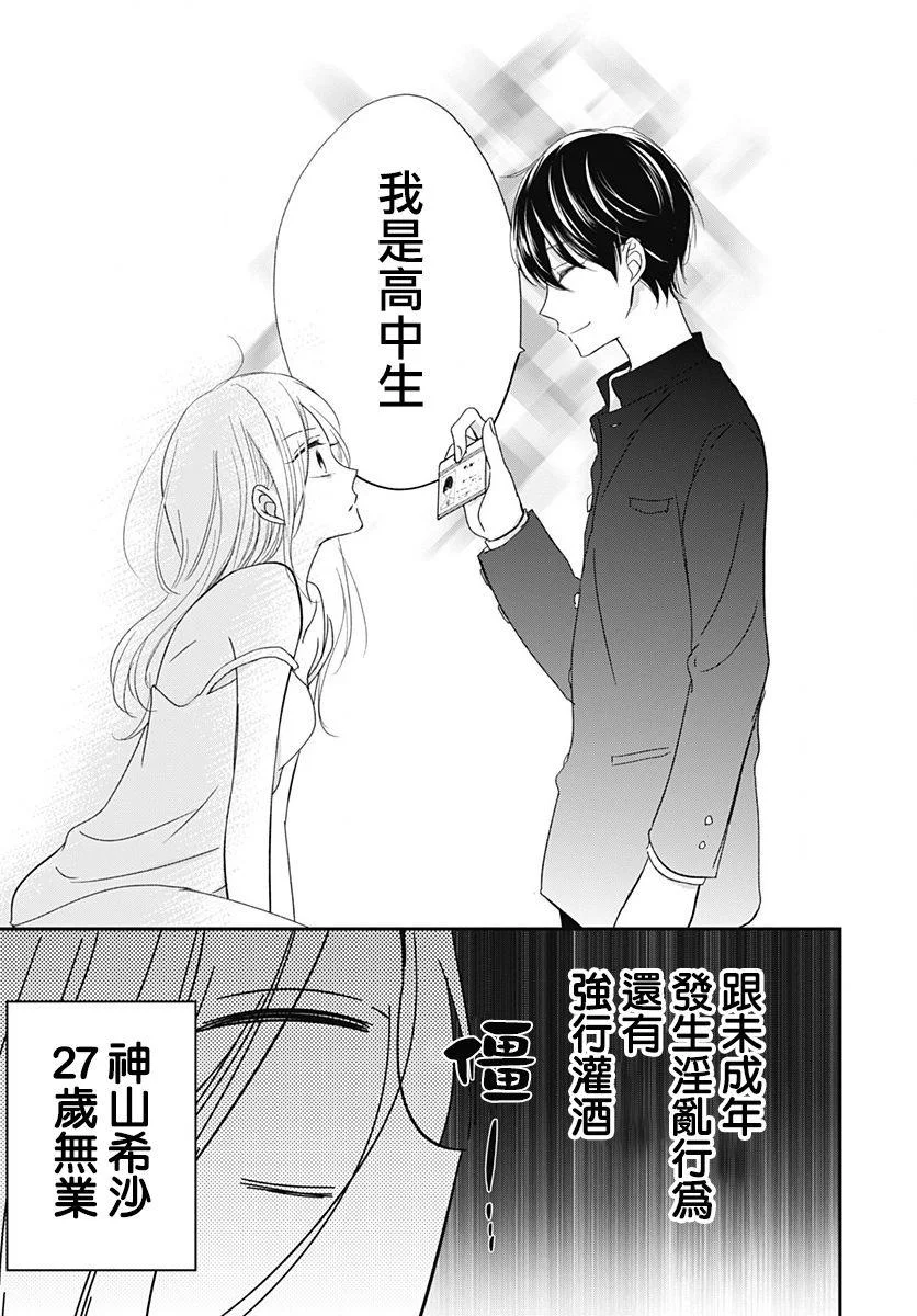 第198页
