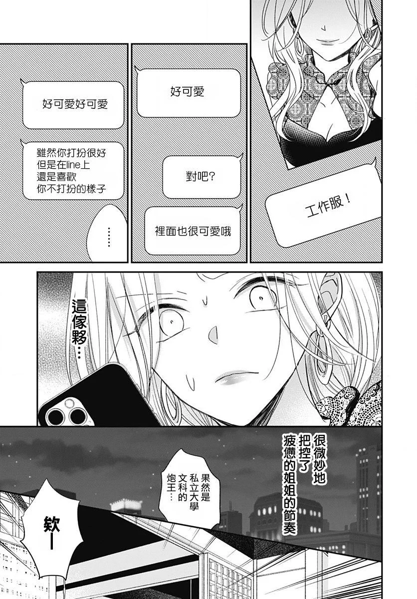 第78页