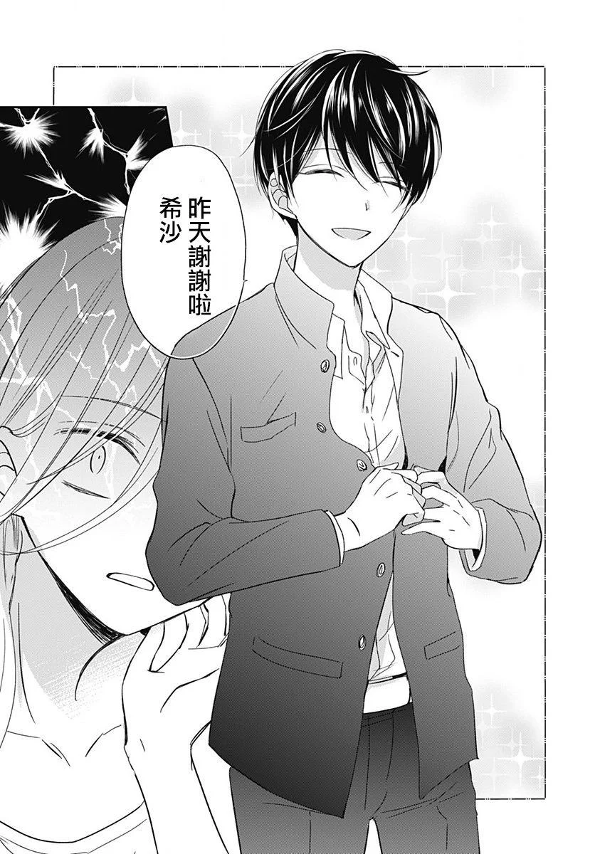 第192页