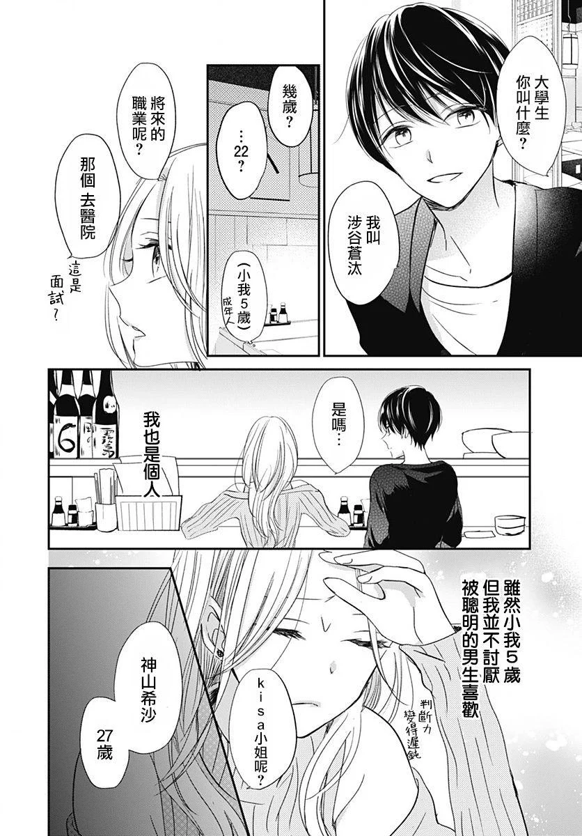 第165页