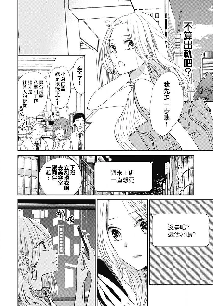 第75页