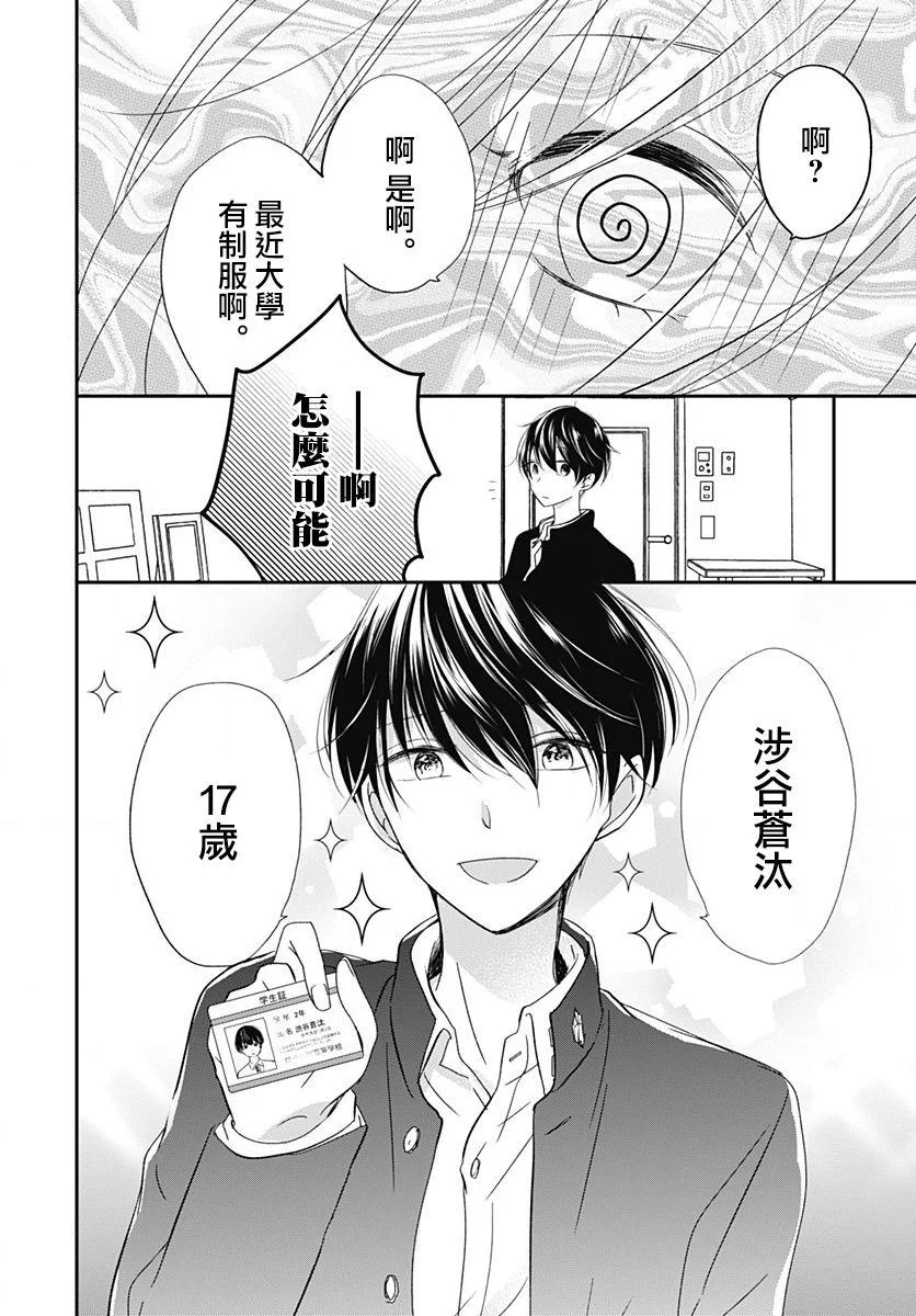 第195页