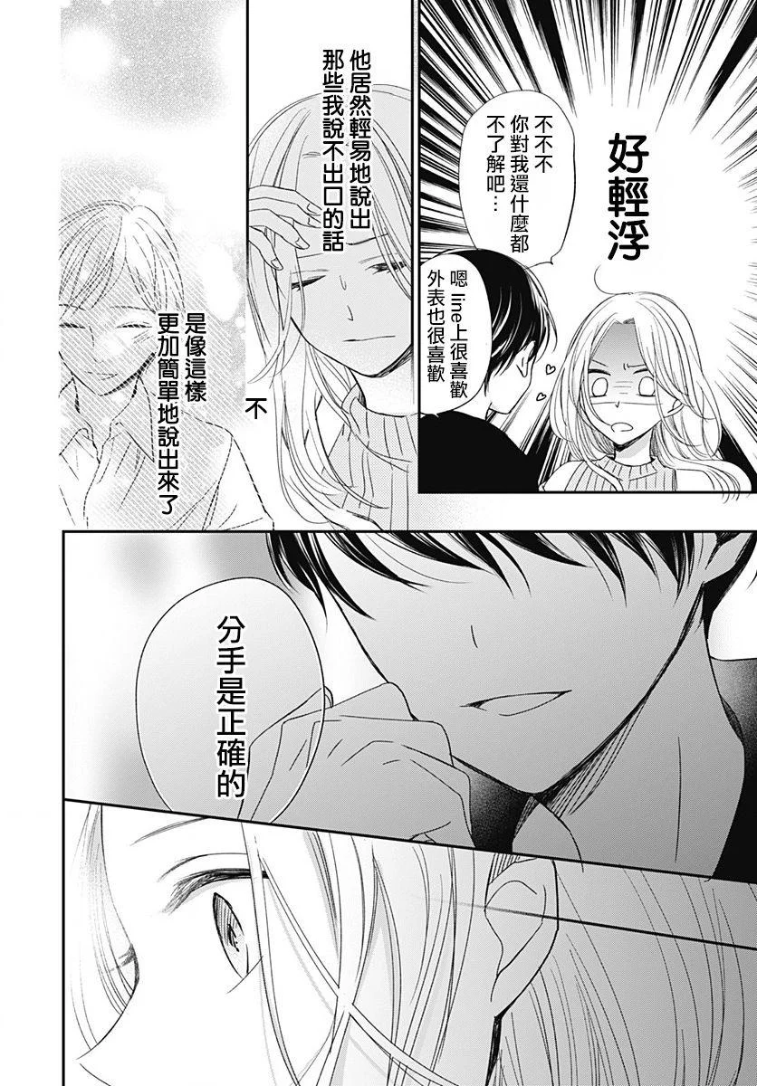第171页
