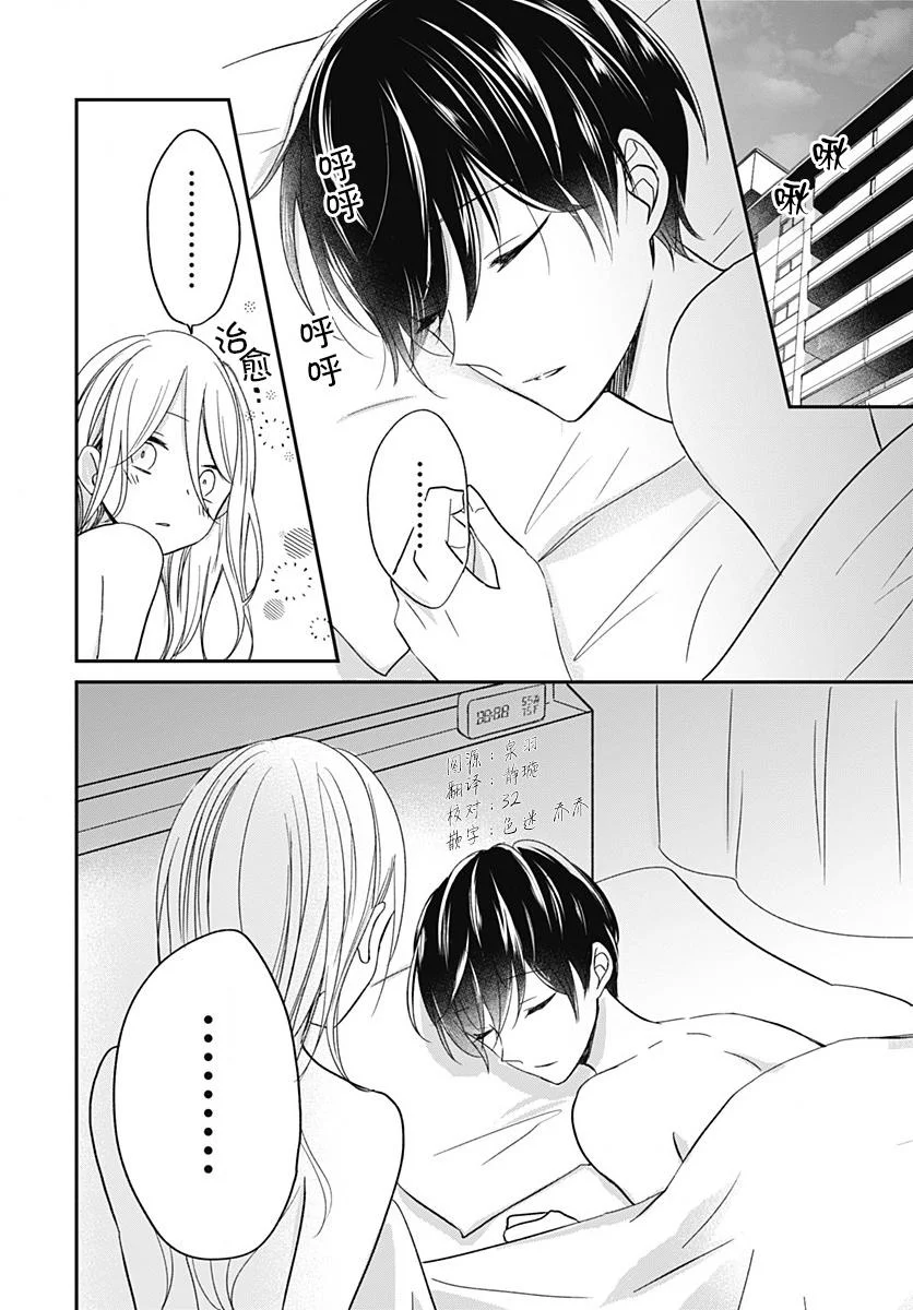 第0页