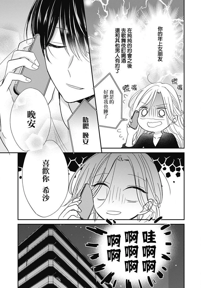 第75页