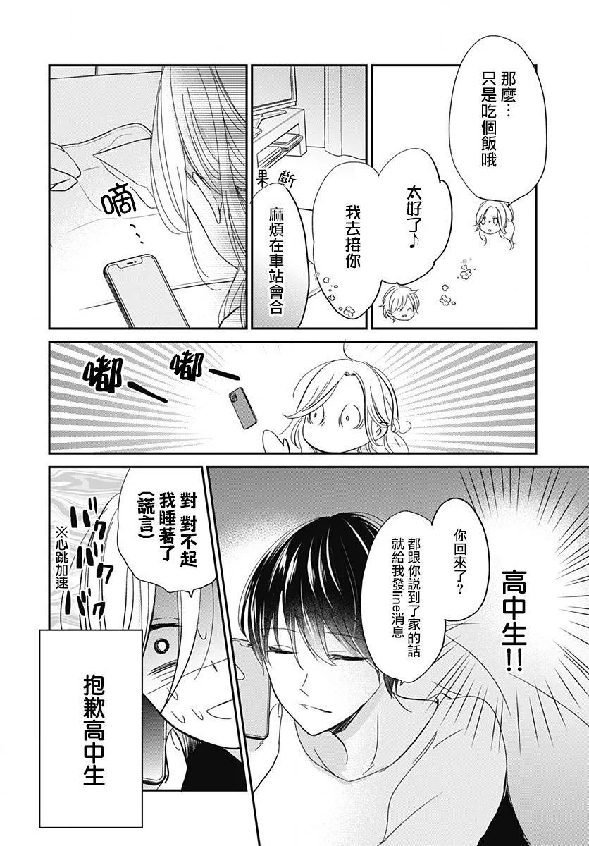 第72页