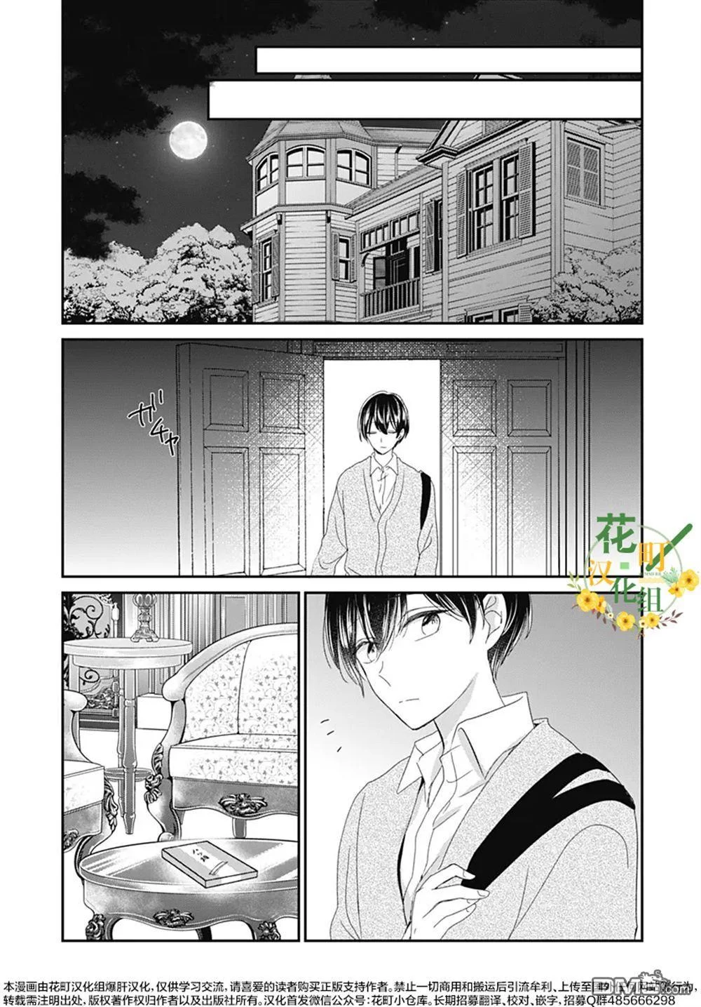 第39页