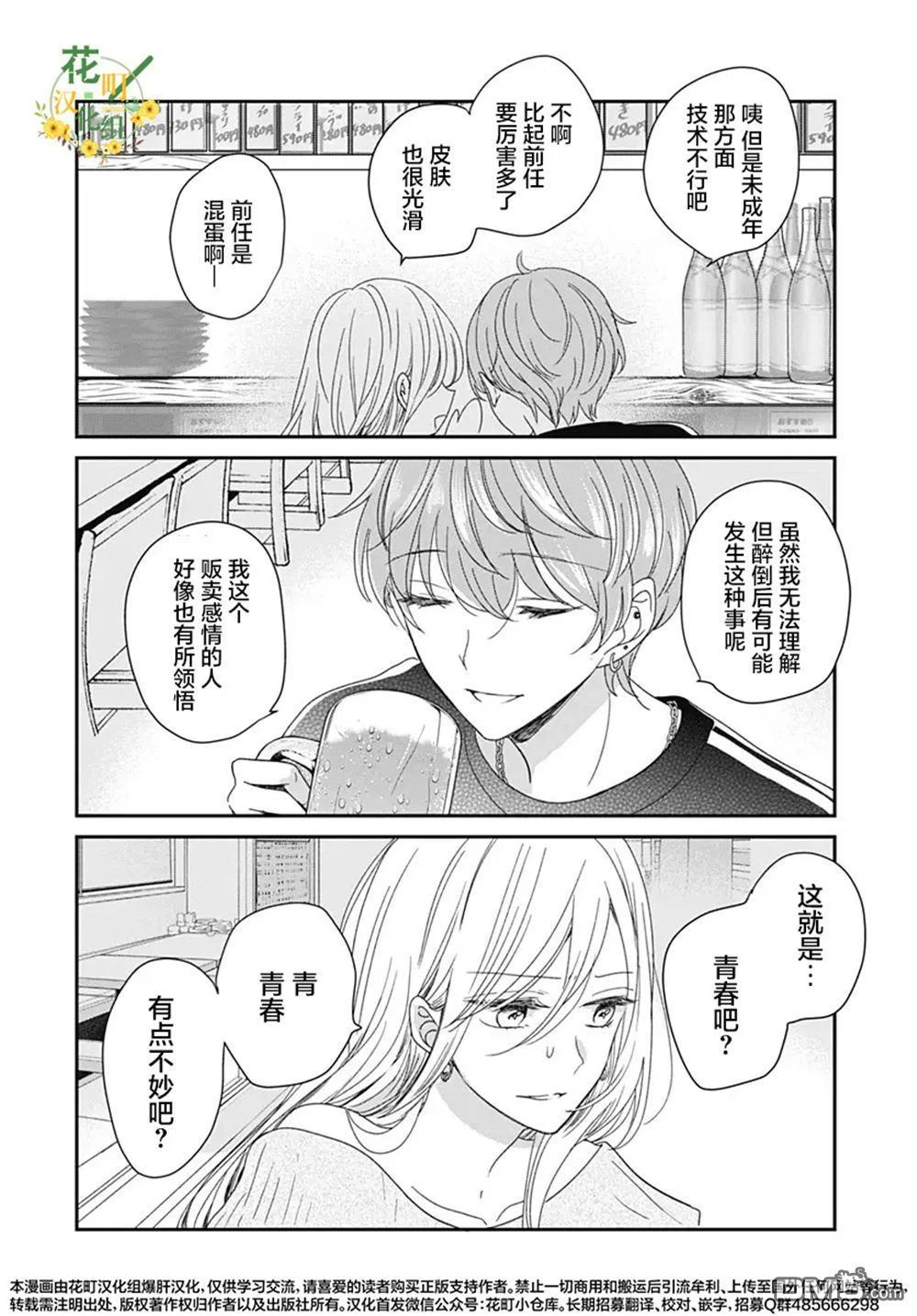 第54页