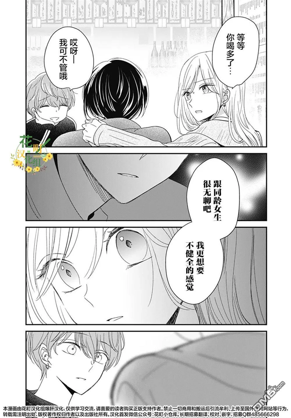 第93页
