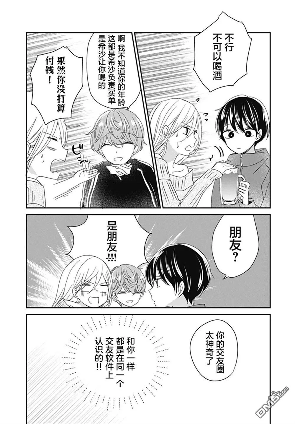 第75页