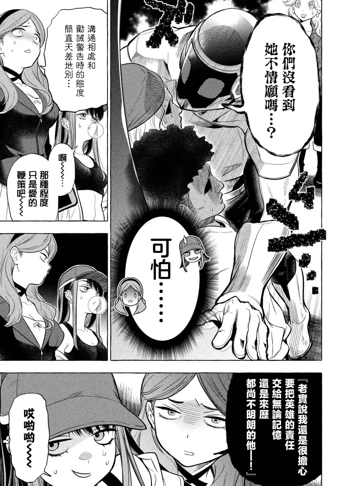 第42页