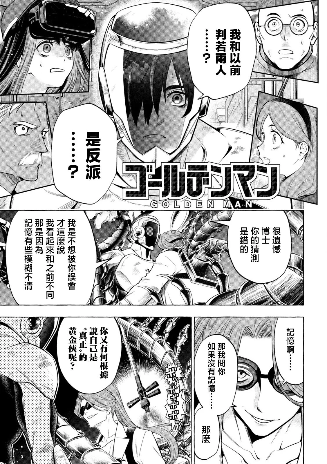第0页