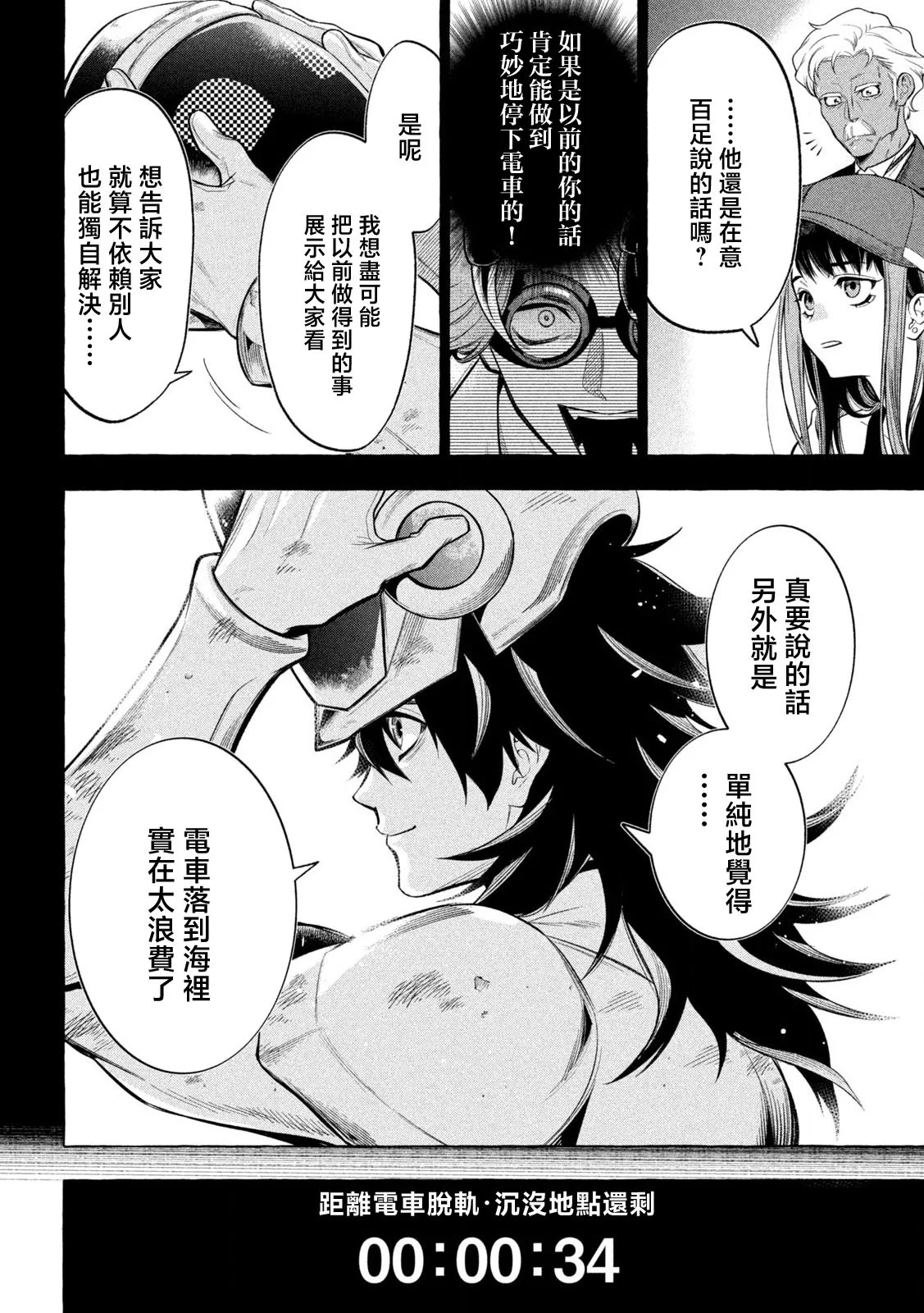 第33页
