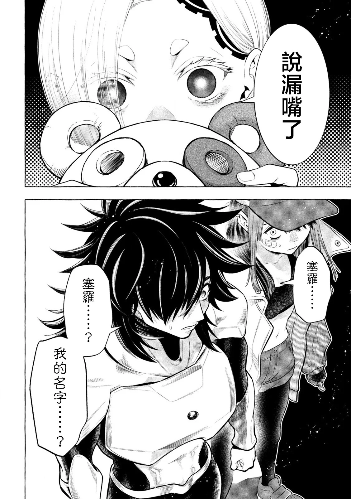 第54页