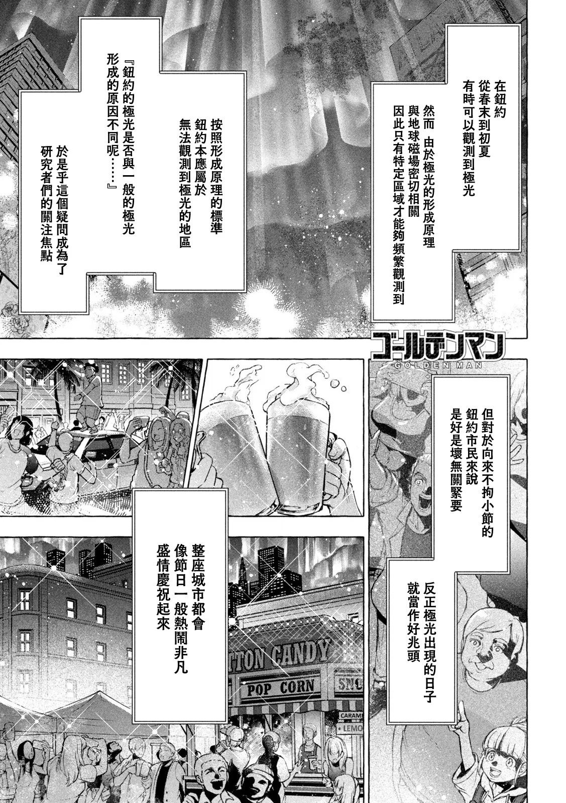 第0页