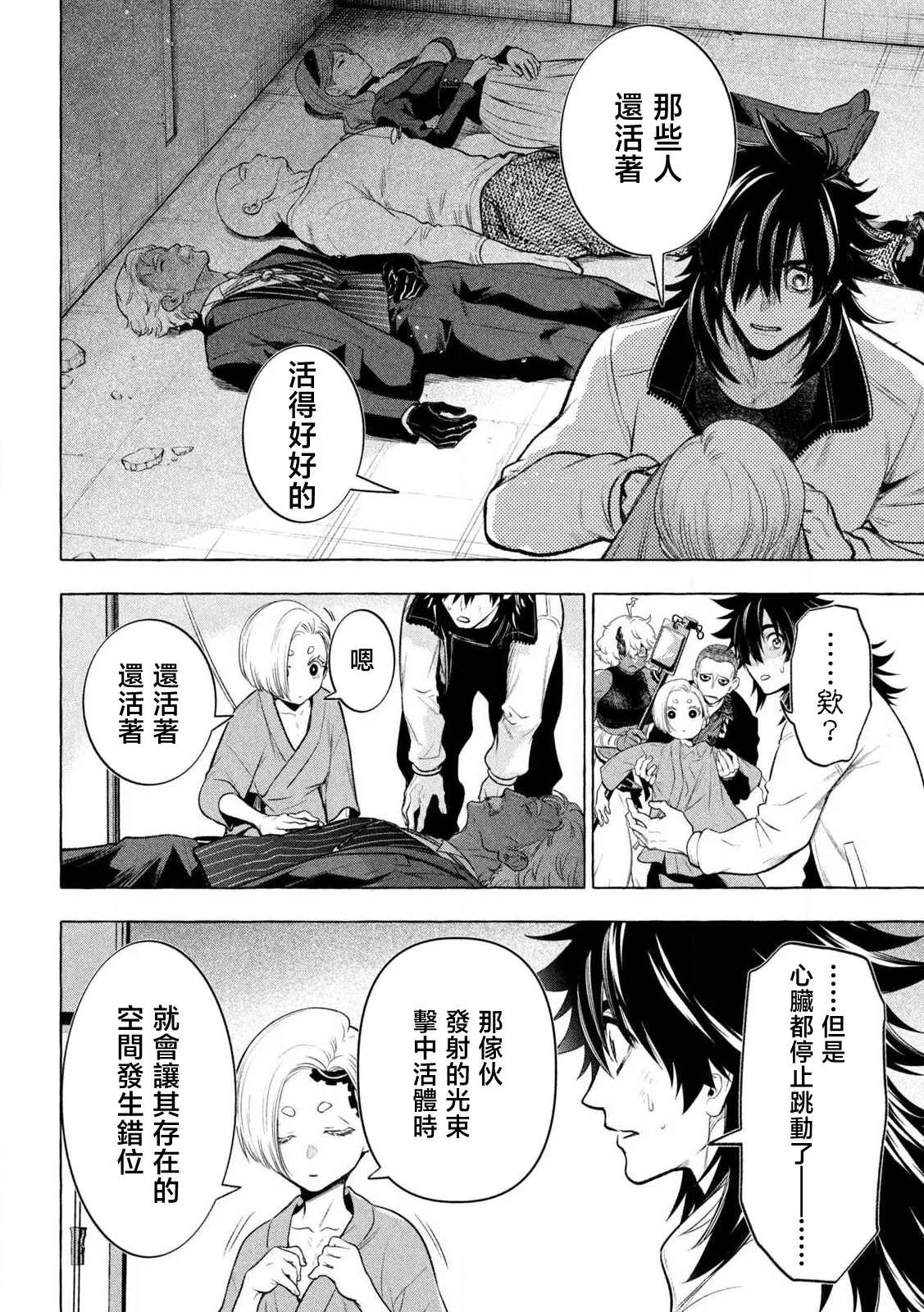 第45页