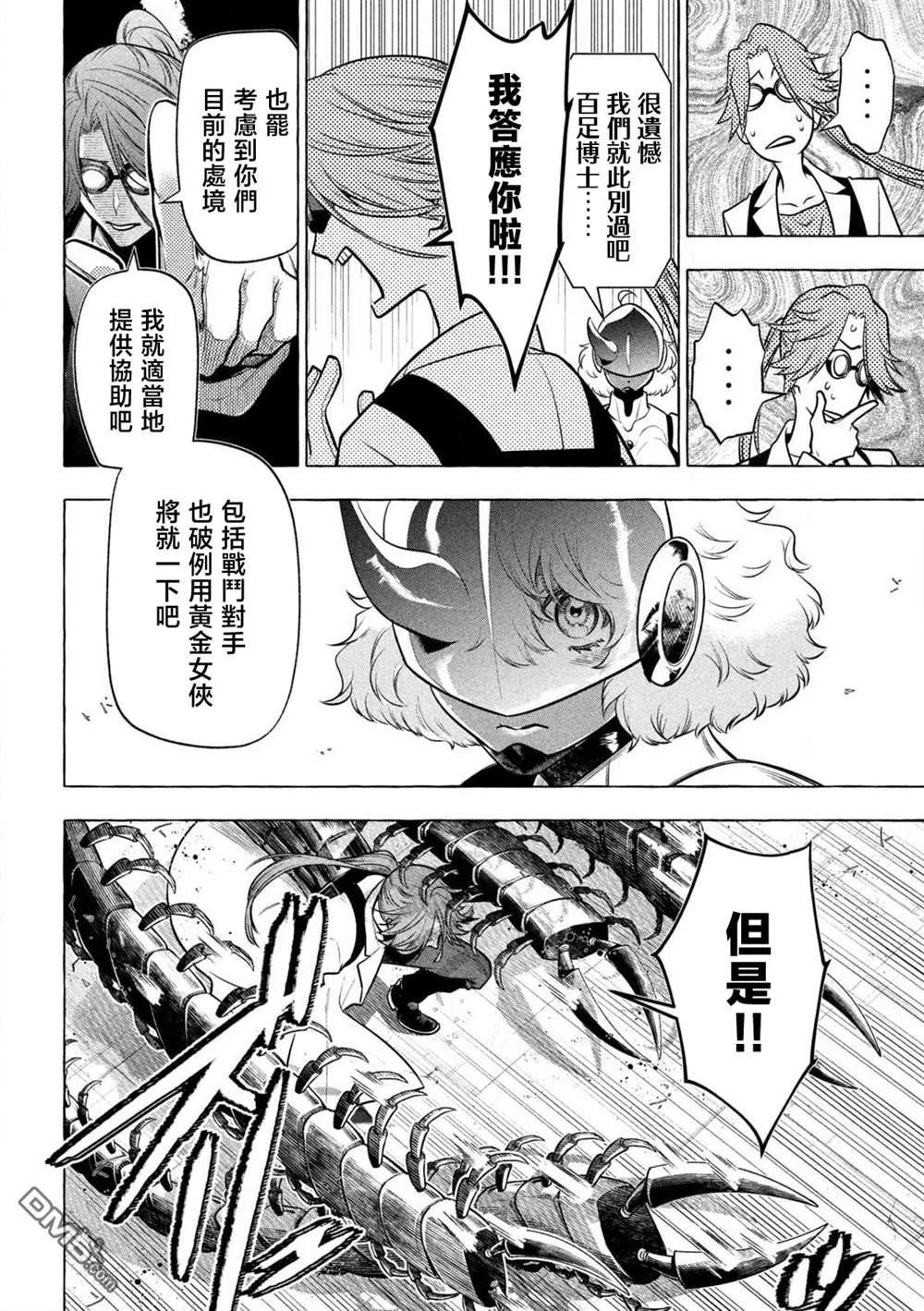 第51页