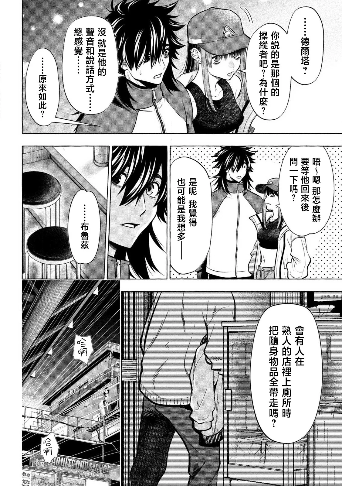 第36页