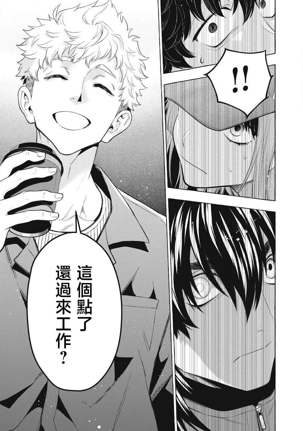 第54页