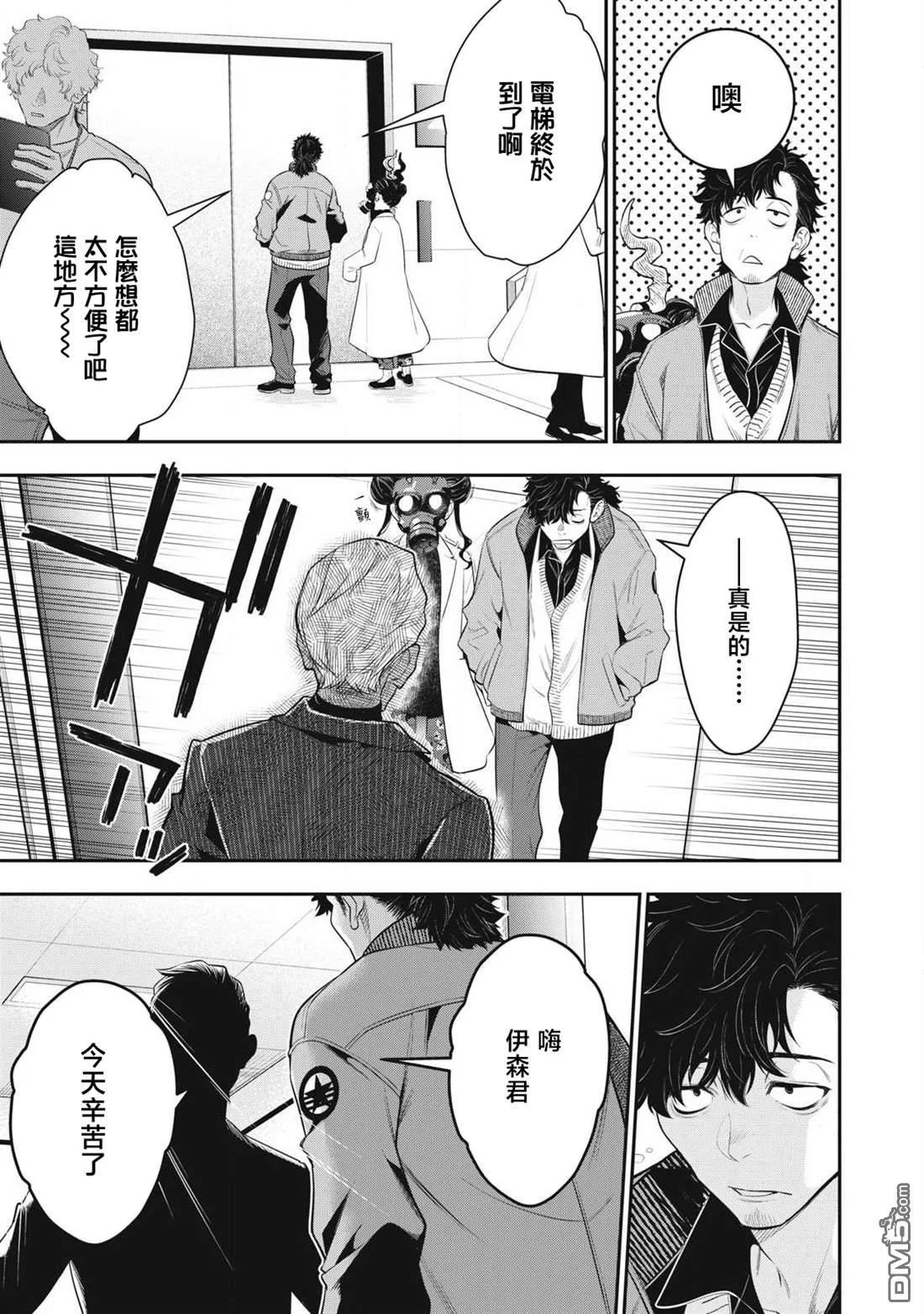 第54页
