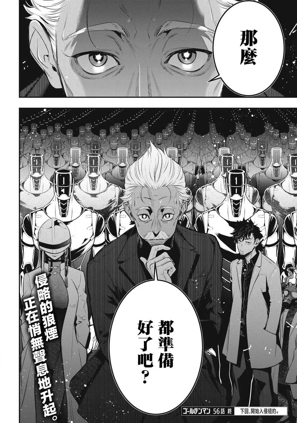 第54页