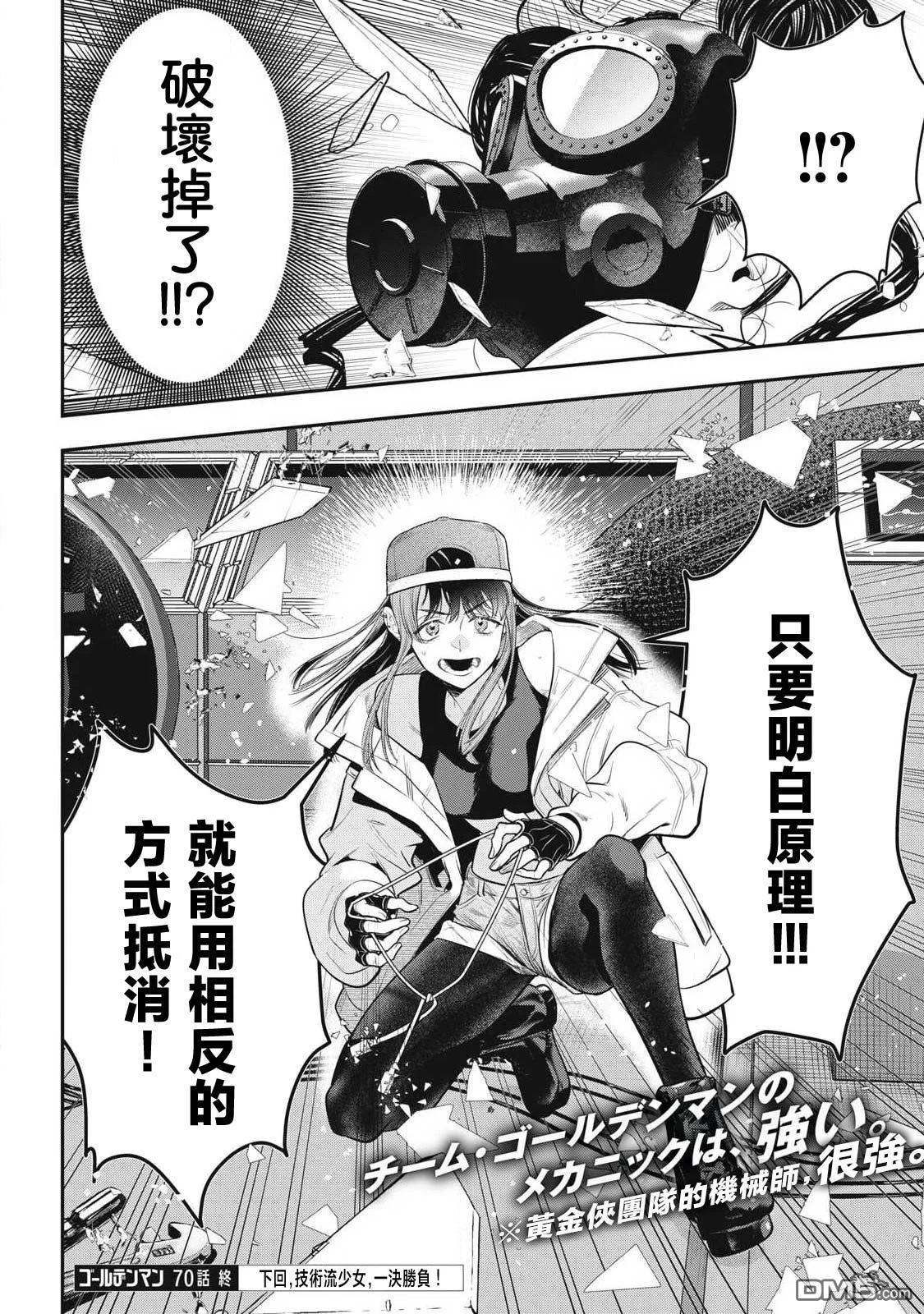 第48页
