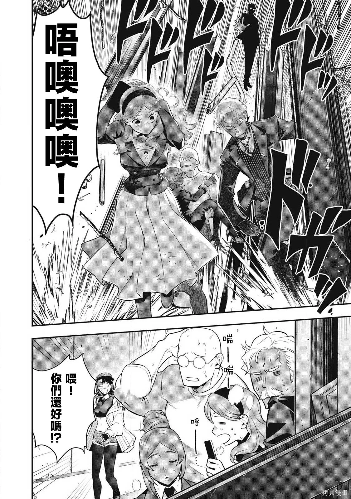 第39页