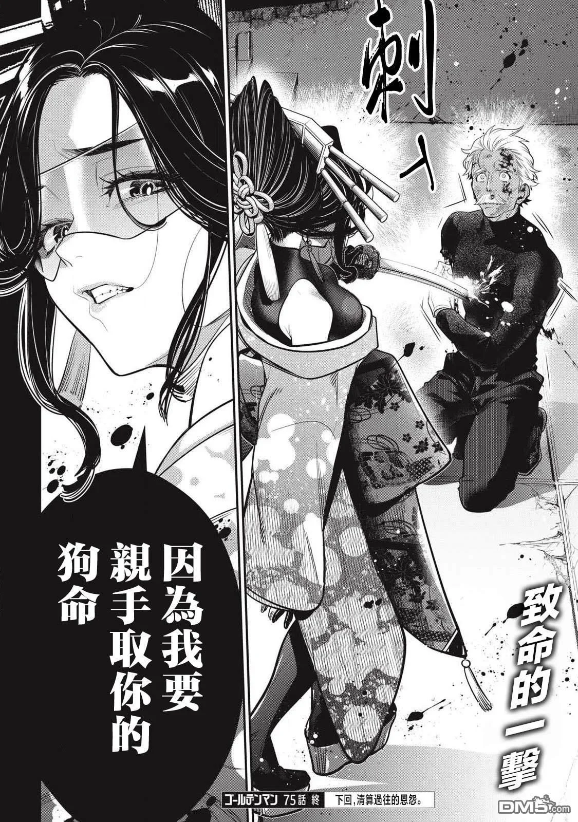 第45页