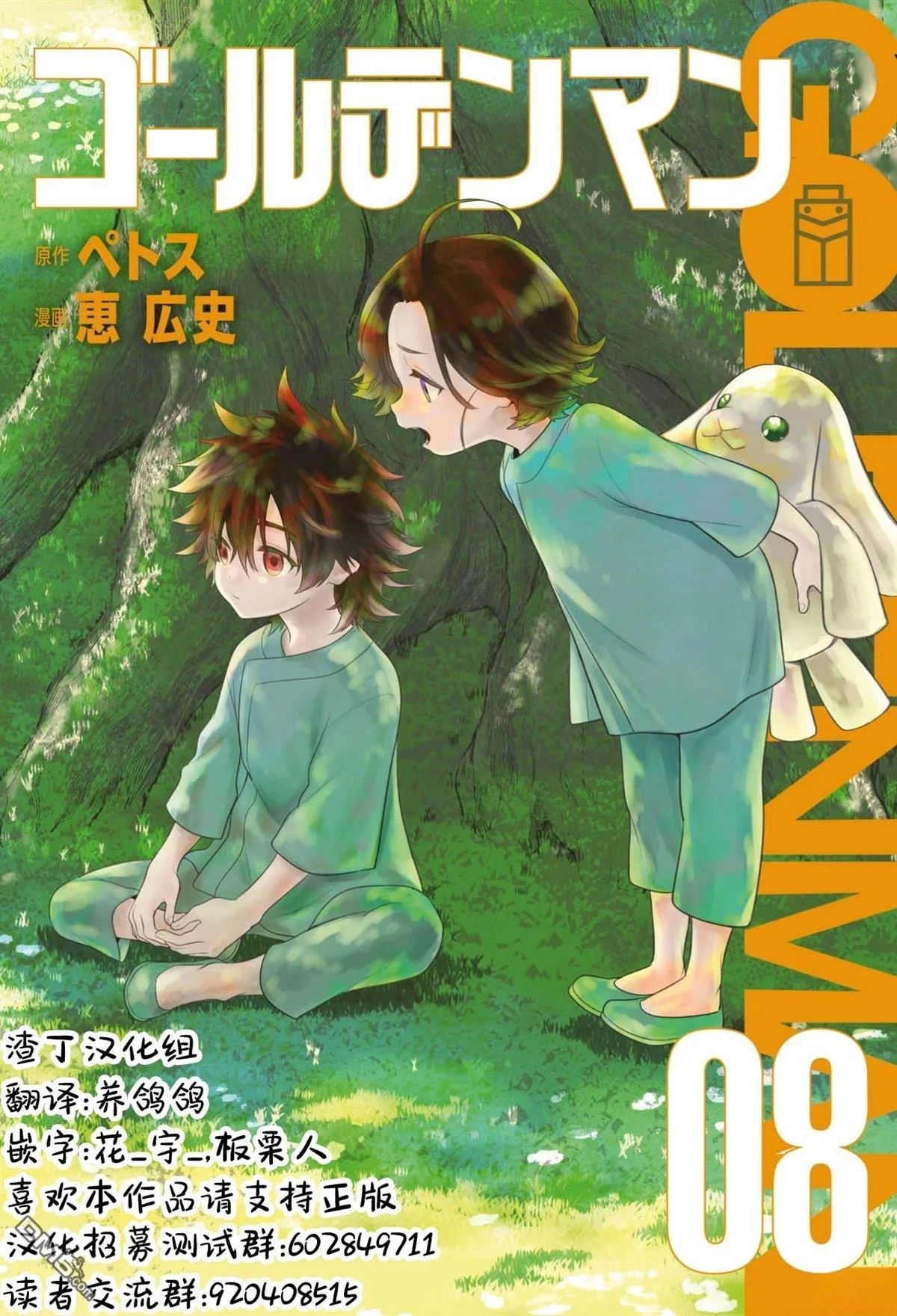 第48页