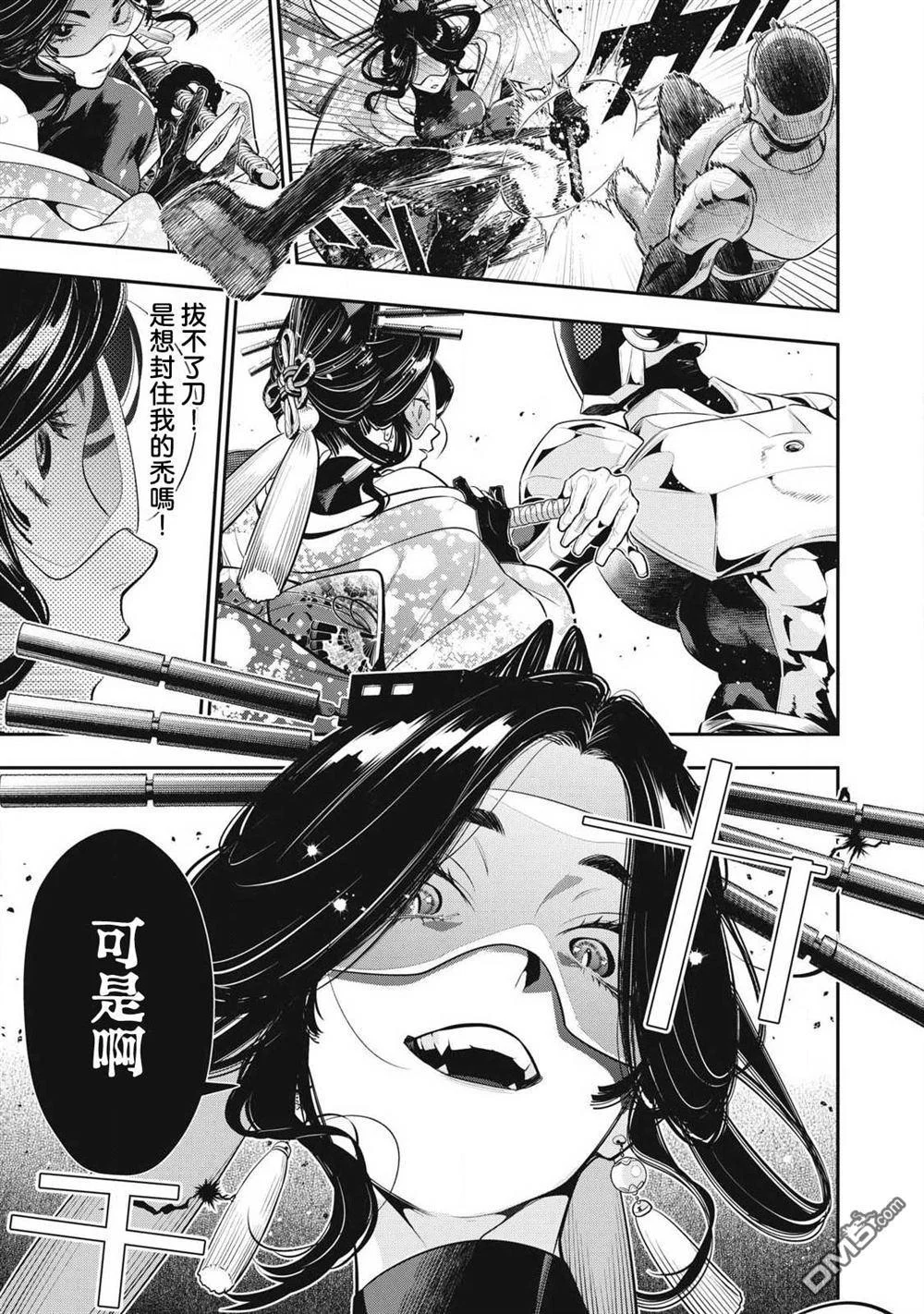 第24页