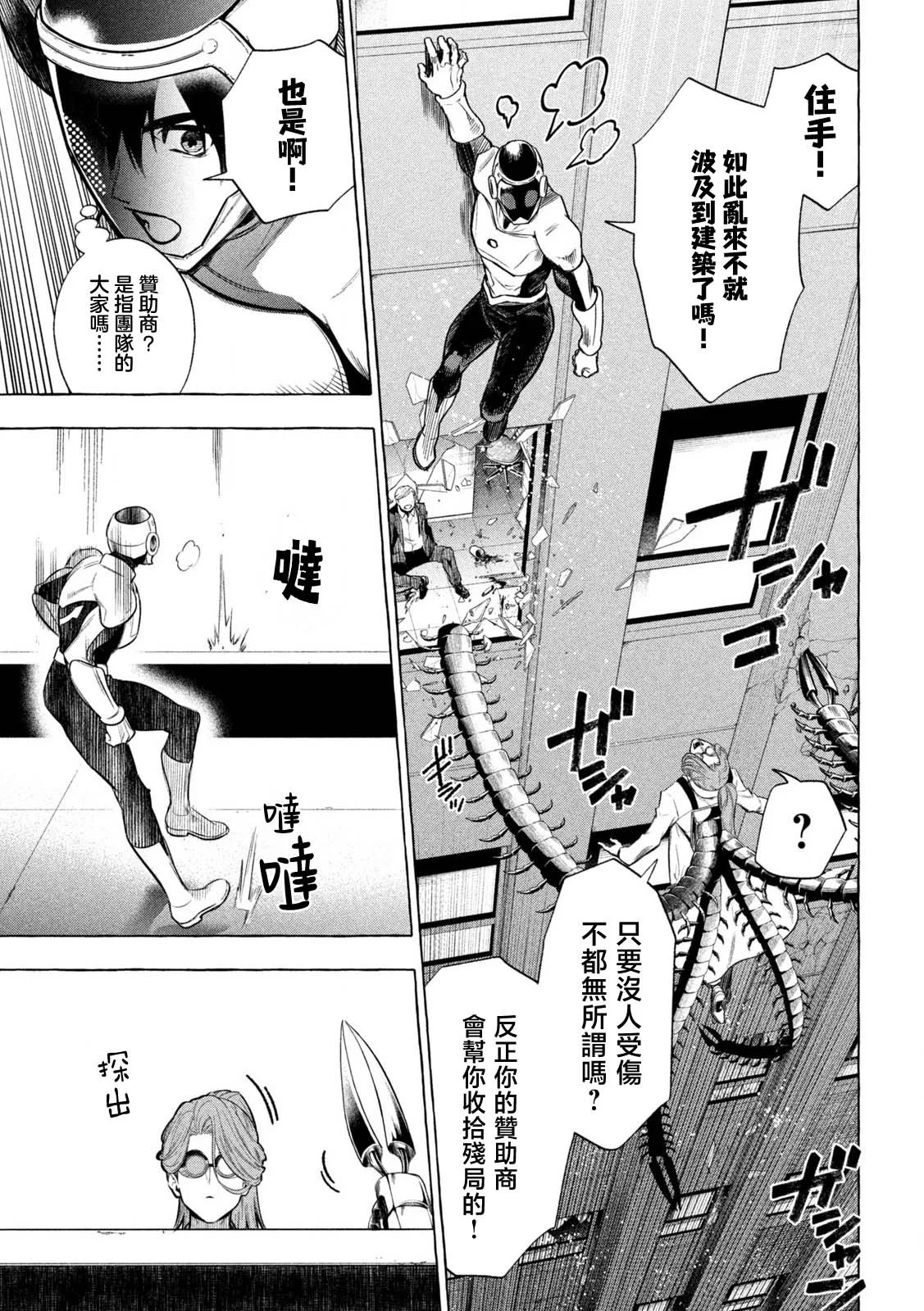 第132页